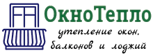 ОкноТепло